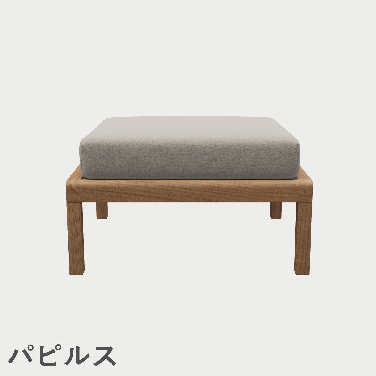 F.H.（フリッツ・ハンセン）SKAGERAK（スカゲラック）Virkelyst pouf（ヴィルケリスト プフ）