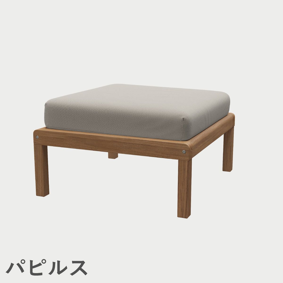 F.H.（フリッツ・ハンセン）SKAGERAK（スカゲラック）Virkelyst pouf（ヴィルケリスト プフ）