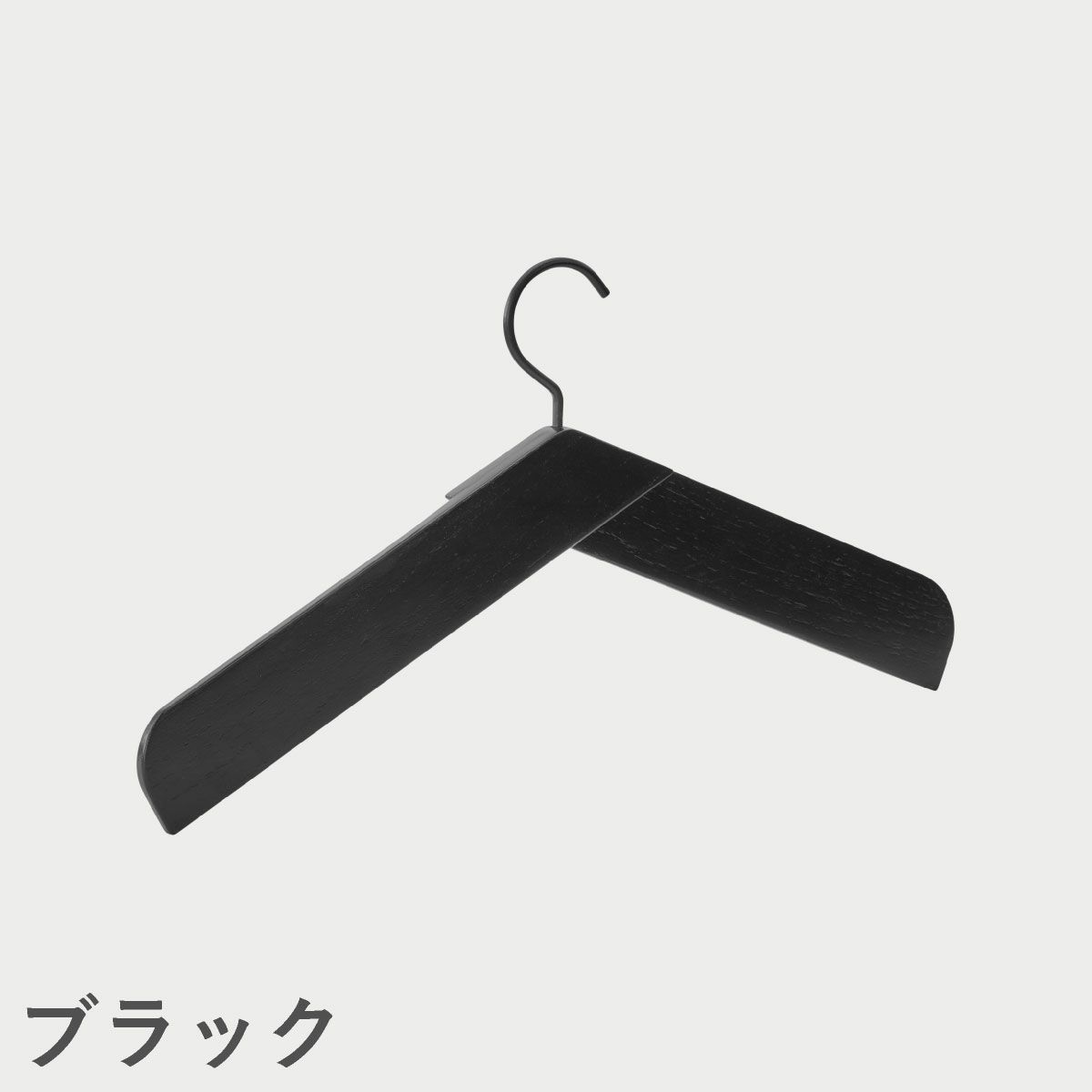 F.H.（フリッツ・ハンセン）SKAGERAK（スカゲラック）COLLAR HANGER（カラー ハンガー）