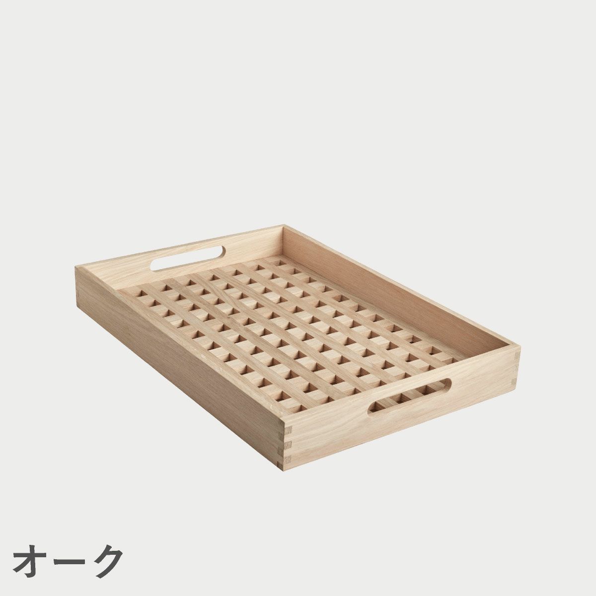 F.H.（フリッツ・ハンセン）SKAGERAK（スカゲラック）FIONIA TRAY 52×36cm（フィオニア トレイ）