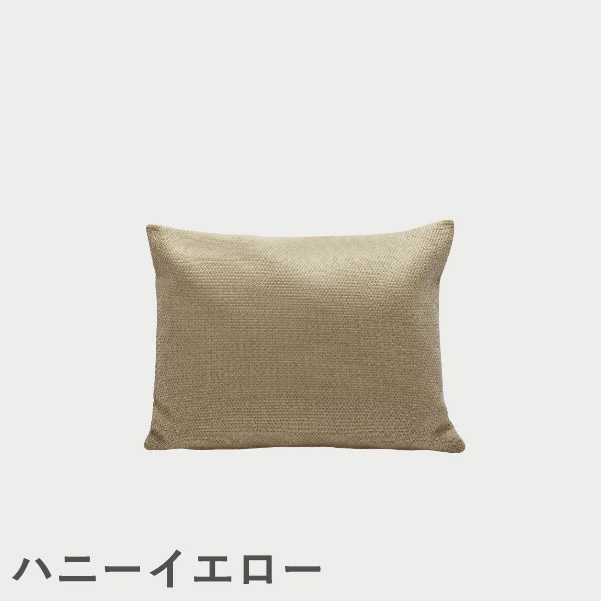F.H.（フリッツ・ハンセン）SKAGERAK（スカゲラック）Barriere pillow 50×40cm（バリエレ ピロー ）