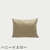 F.H.（フリッツ・ハンセン）SKAGERAK（スカゲラック）Barriere pillow 50×40cm（バリエレ ピロー ）