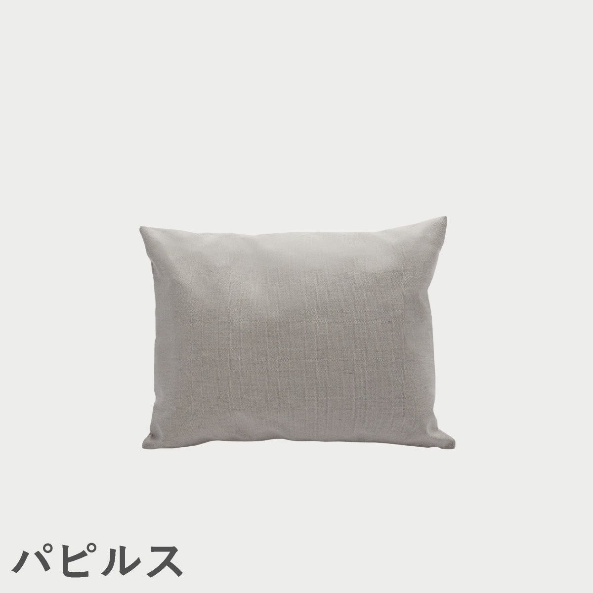 F.H.（フリッツ・ハンセン）SKAGERAK（スカゲラック）Barriere pillow 50×40cm（バリエレ ピロー ）