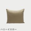 F.H.（フリッツ・ハンセン）SKAGERAK（スカゲラック）Barriere pillow 60×50cm（バリエレ ピロー ）