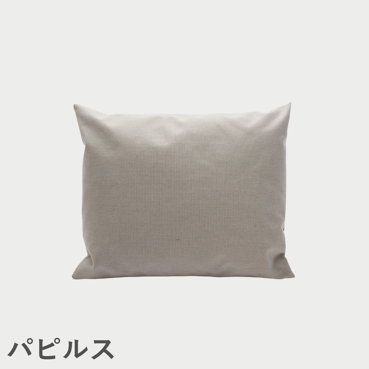F.H.（フリッツ・ハンセン）SKAGERAK（スカゲラック）Barriere pillow 60×50cm（バリエレ ピロー ）