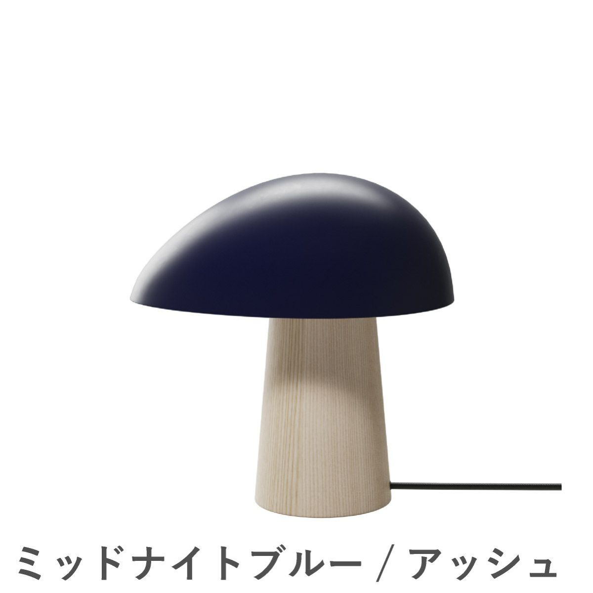 FRITZ HANSEN（フリッツ・ハンセン）NIGHT OWL（ナイト・オウル） テーブルランプ / Night Owl ash