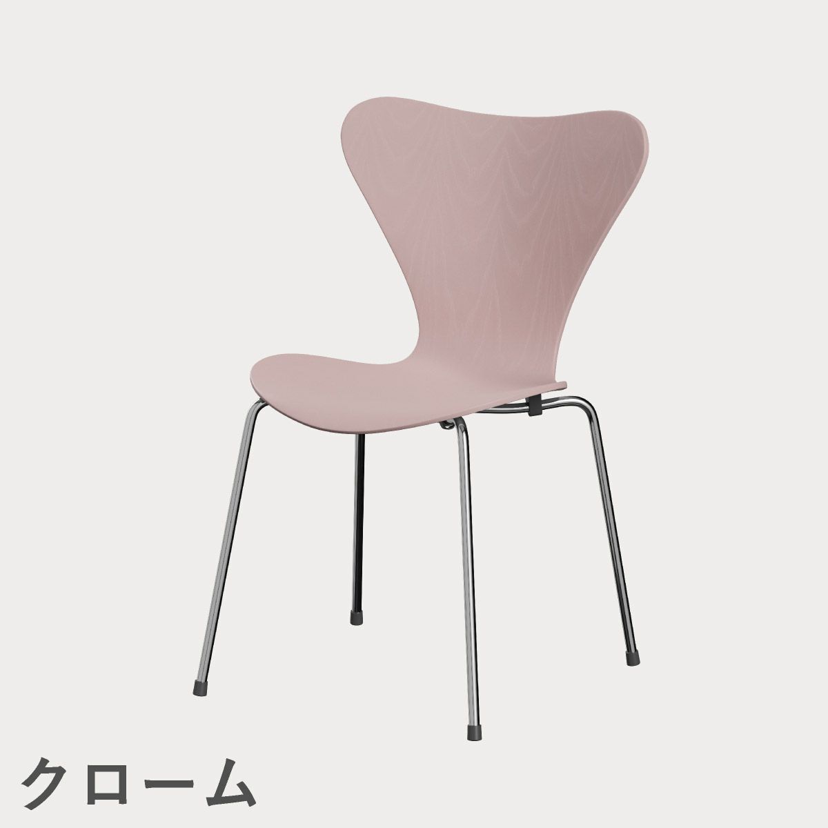 FRITZ HANSEN（フリッツ・ハンセン）SERIES 7（セブンチェア） カラードアッシュ / ペールローズ