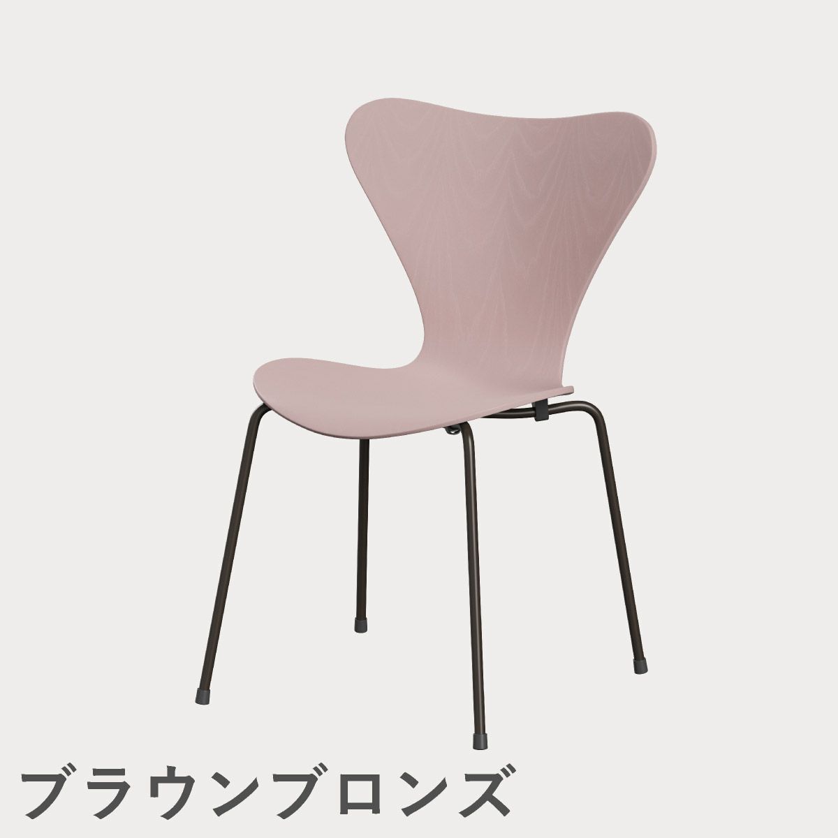 FRITZ HANSEN（フリッツ・ハンセン）SERIES 7（セブンチェア） カラードアッシュ / ペールローズ