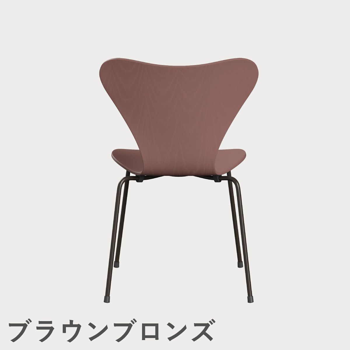 FRITZ HANSEN（フリッツ・ハンセン）SERIES 7（セブンチェア） カラードアッシュ / ワイルドローズ