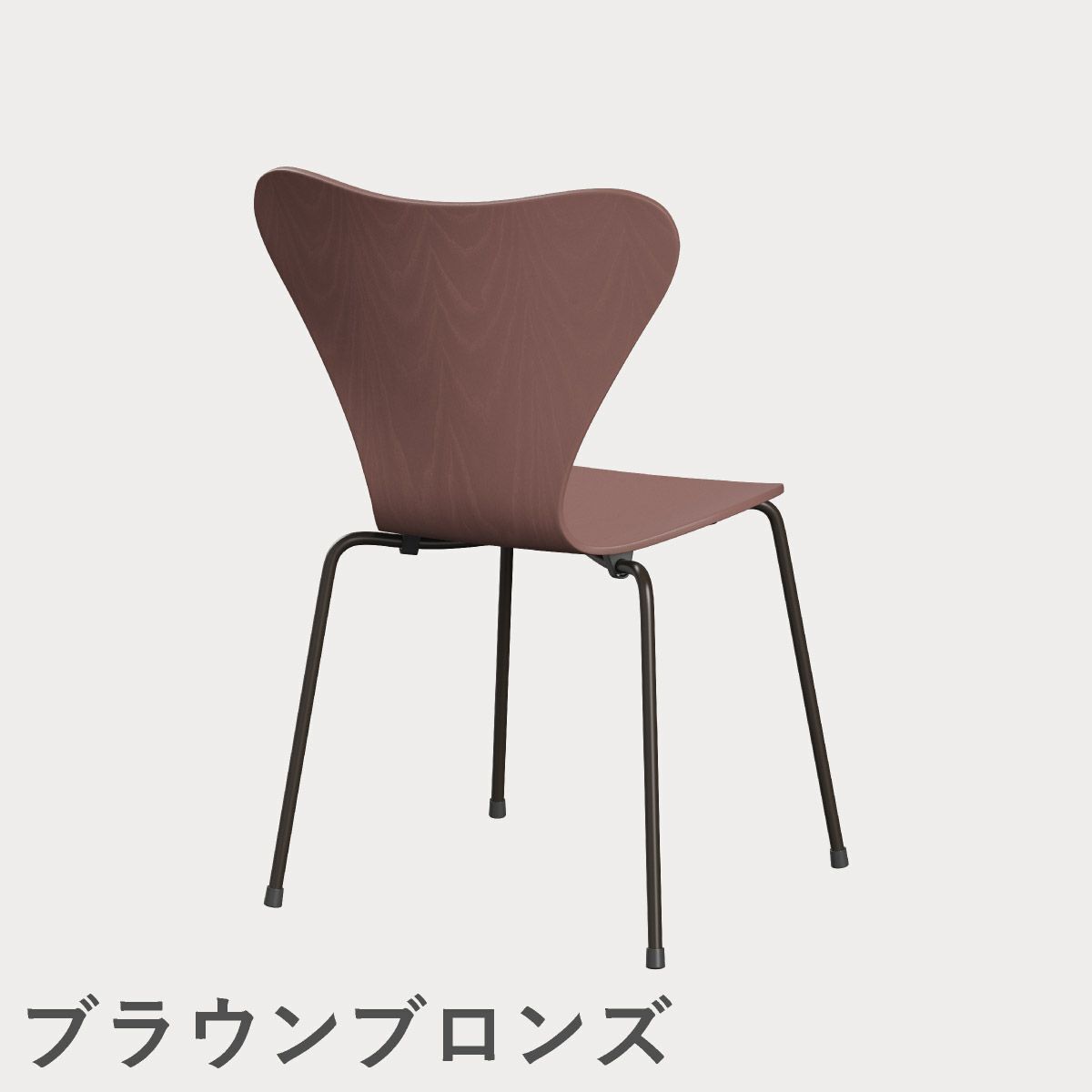 FRITZ HANSEN（フリッツ・ハンセン）SERIES 7（セブンチェア） カラードアッシュ / ワイルドローズ