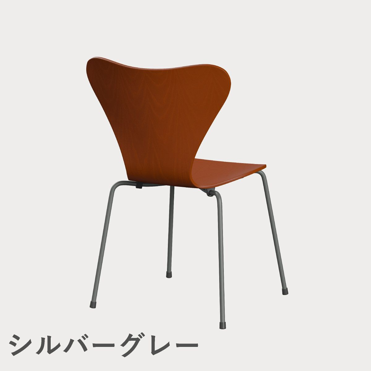 FRITZ HANSEN（フリッツ・ハンセン）SERIES 7（セブンチェア） カラードアッシュ / パラダイスオレンジ