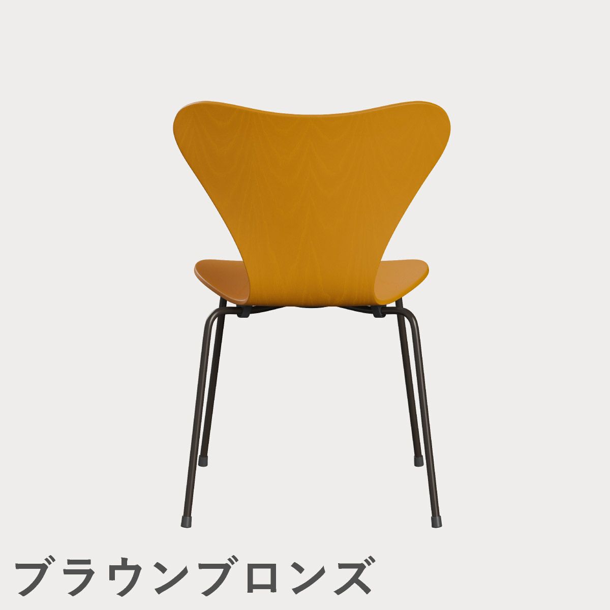 FRITZ HANSEN（フリッツ・ハンセン）SERIES 7（セブンチェア） カラードアッシュ / バーントイエロー