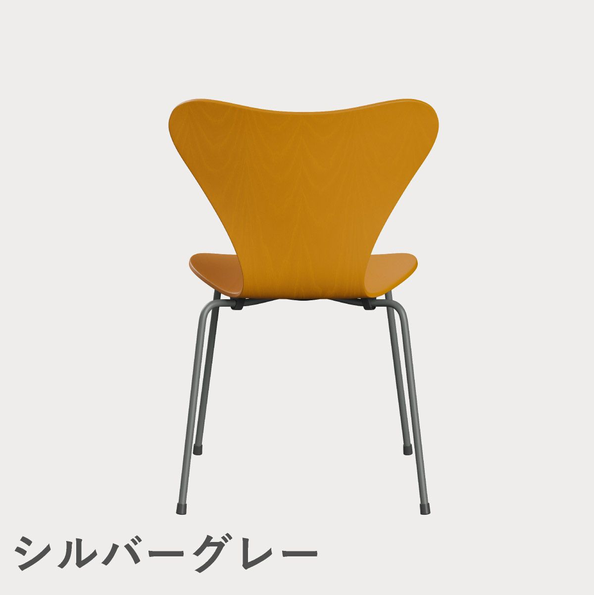 FRITZ HANSEN（フリッツ・ハンセン）SERIES 7（セブンチェア） カラードアッシュ / バーントイエロー