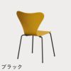 FRITZ HANSEN（フリッツ・ハンセン）SERIES 7（セブンチェア） カラードアッシュ / トゥルーイエロー