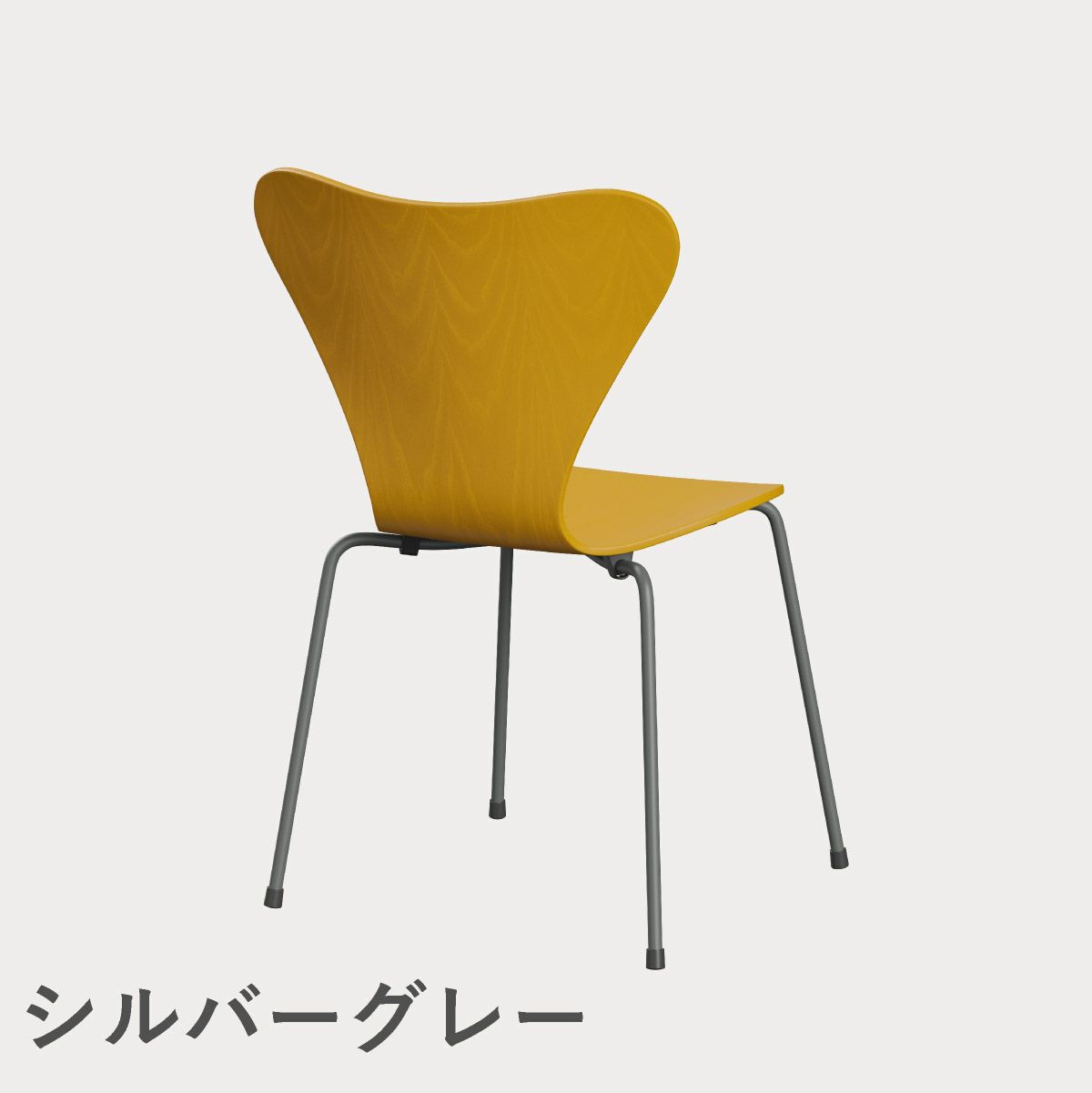 FRITZ HANSEN（フリッツ・ハンセン）SERIES 7（セブンチェア） カラードアッシュ / トゥルーイエロー