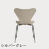 FRITZ HANSEN（フリッツ・ハンセン）SERIES 7（セブンチェア） カラードアッシュ / ライトベージュ