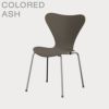 FRITZ HANSEN（フリッツ・ハンセン）SERIES 7（セブンチェア） カラードアッシュ / ディープクレイ