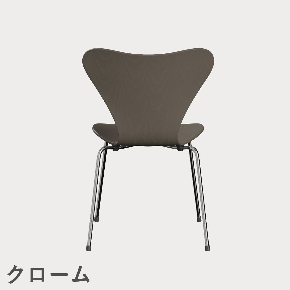 FRITZ HANSEN（フリッツ・ハンセン）SERIES 7（セブンチェア） カラードアッシュ / ディープクレイ