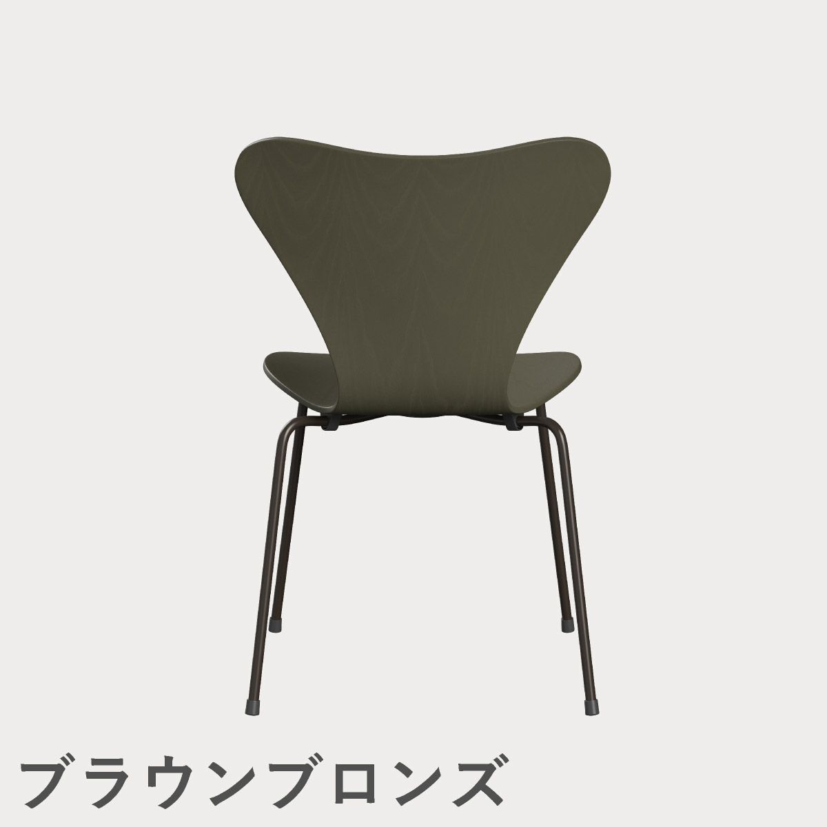 FRITZ HANSEN（フリッツ・ハンセン）SERIES 7（セブンチェア） カラードアッシュ / オリーブグリーン