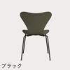 FRITZ HANSEN（フリッツ・ハンセン）SERIES 7（セブンチェア） カラードアッシュ / オリーブグリーン