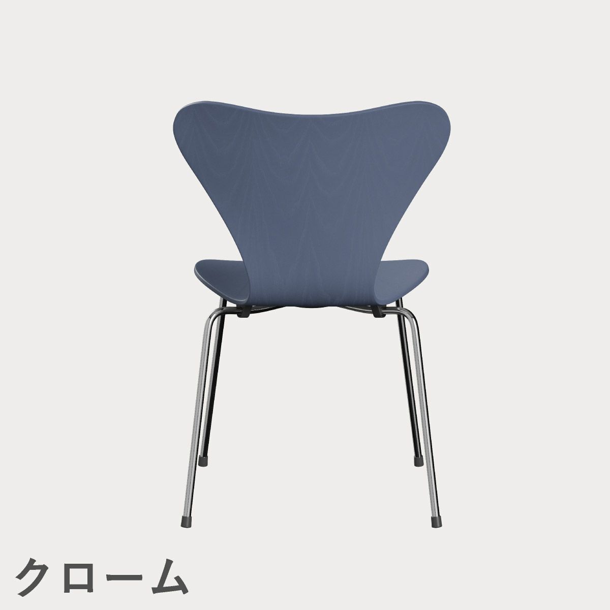 FRITZ HANSEN（フリッツ・ハンセン）SERIES 7（セブンチェア） カラードアッシュ / ダスクブルー
