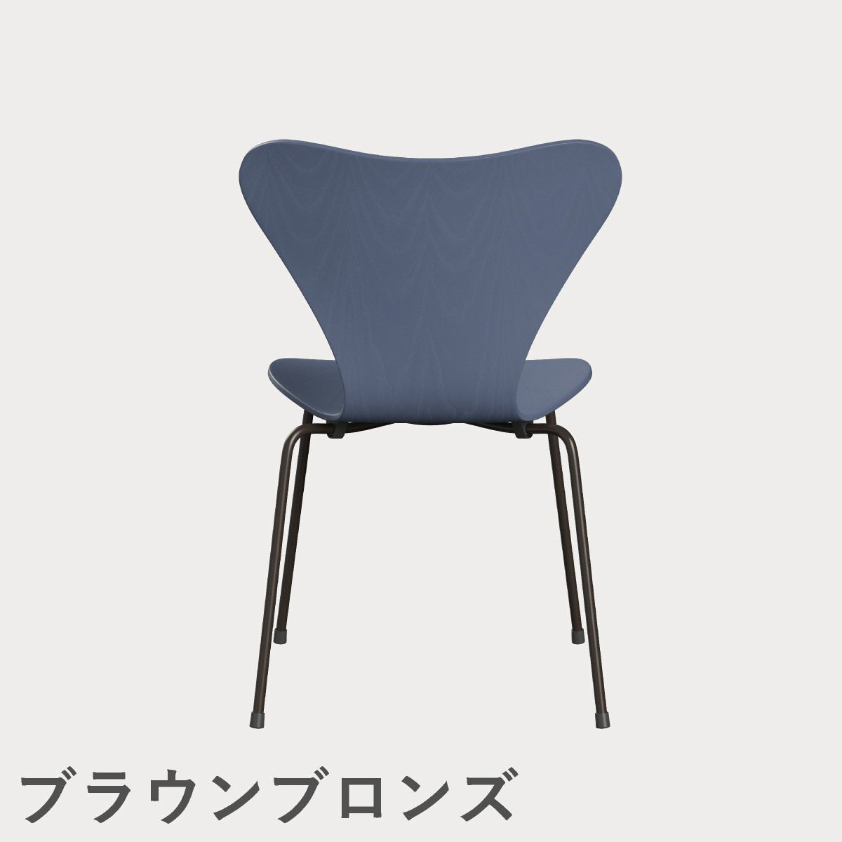 FRITZ HANSEN（フリッツ・ハンセン）SERIES 7（セブンチェア） カラードアッシュ / ダスクブルー