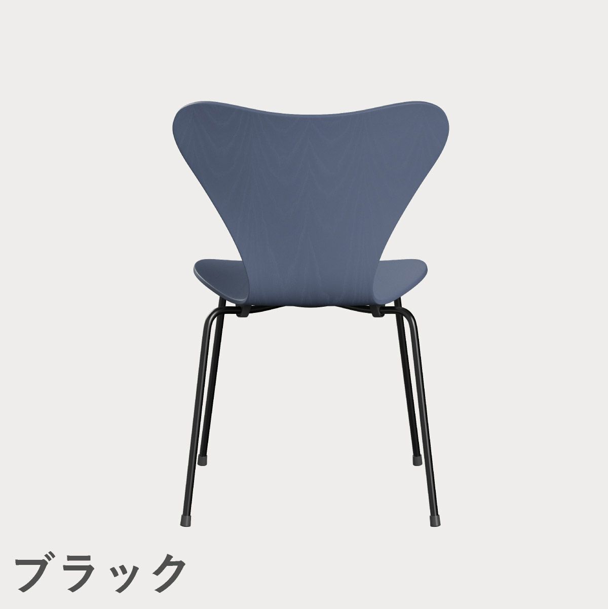FRITZ HANSEN（フリッツ・ハンセン）SERIES 7（セブンチェア） カラードアッシュ / ダスクブルー
