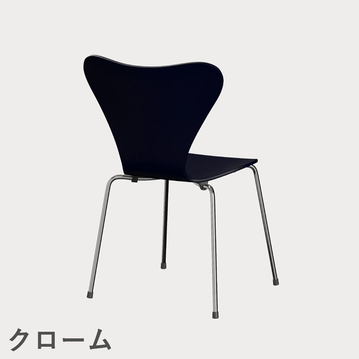 FRITZ HANSEN（フリッツ・ハンセン）SERIES 7（セブンチェア） カラードアッシュ / ミッドナイトブルー
