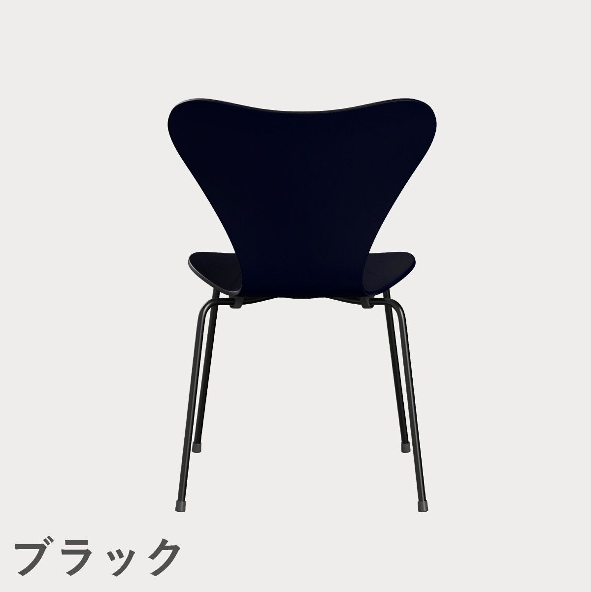 FRITZ HANSEN（フリッツ・ハンセン）SERIES 7（セブンチェア） カラードアッシュ / ミッドナイトブルー