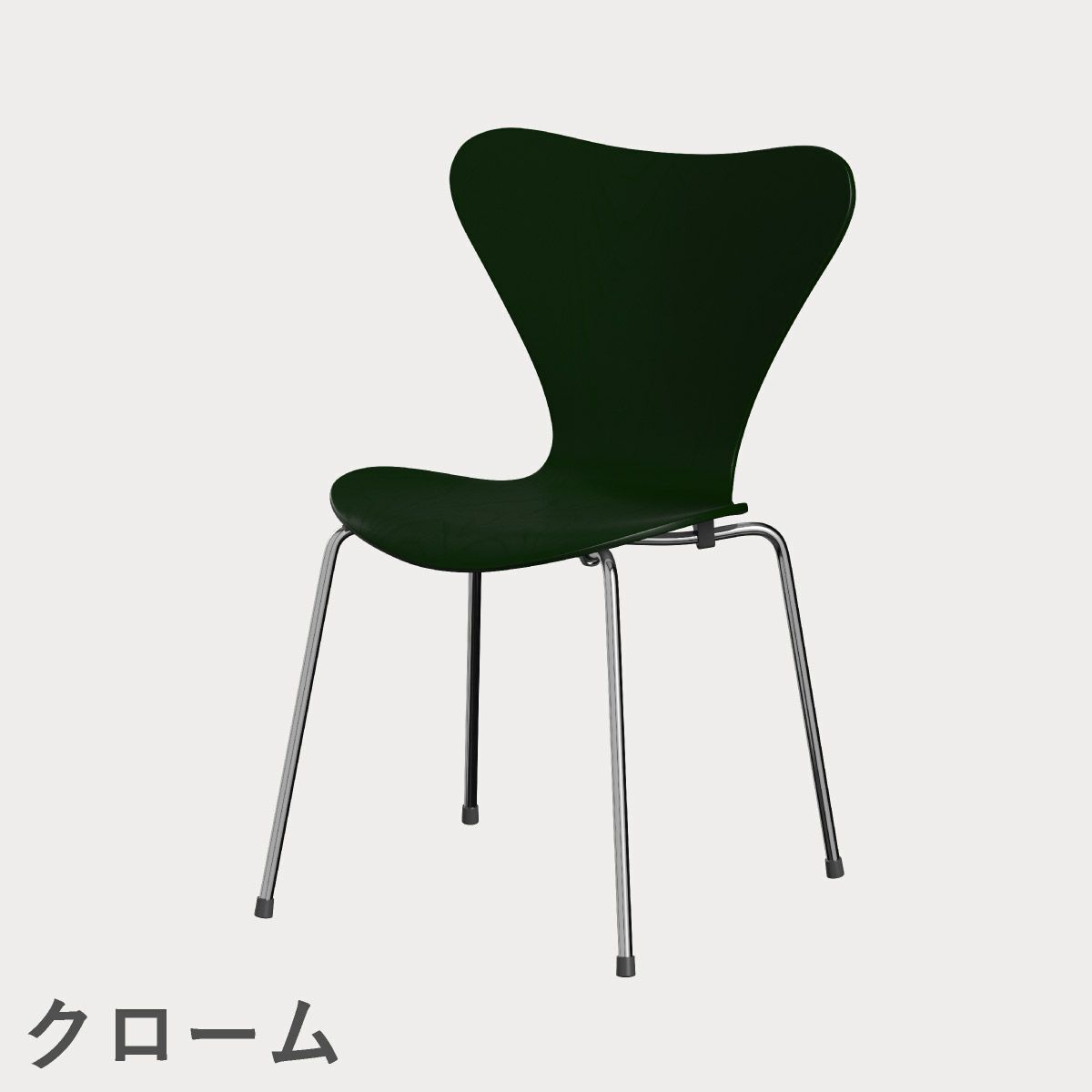 FRITZ HANSEN（フリッツ・ハンセン）SERIES 7（セブンチェア） カラードアッシュ / エバーグリーン