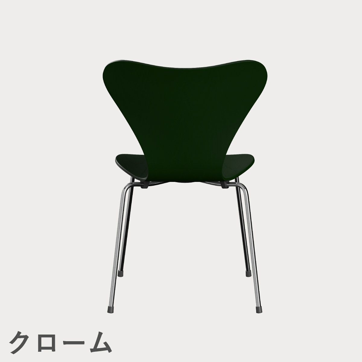 FRITZ HANSEN（フリッツ・ハンセン）SERIES 7（セブンチェア） カラードアッシュ / エバーグリーン