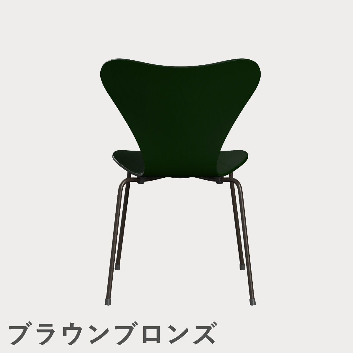 FRITZ HANSEN（フリッツ・ハンセン）SERIES 7（セブンチェア） カラードアッシュ / エバーグリーン