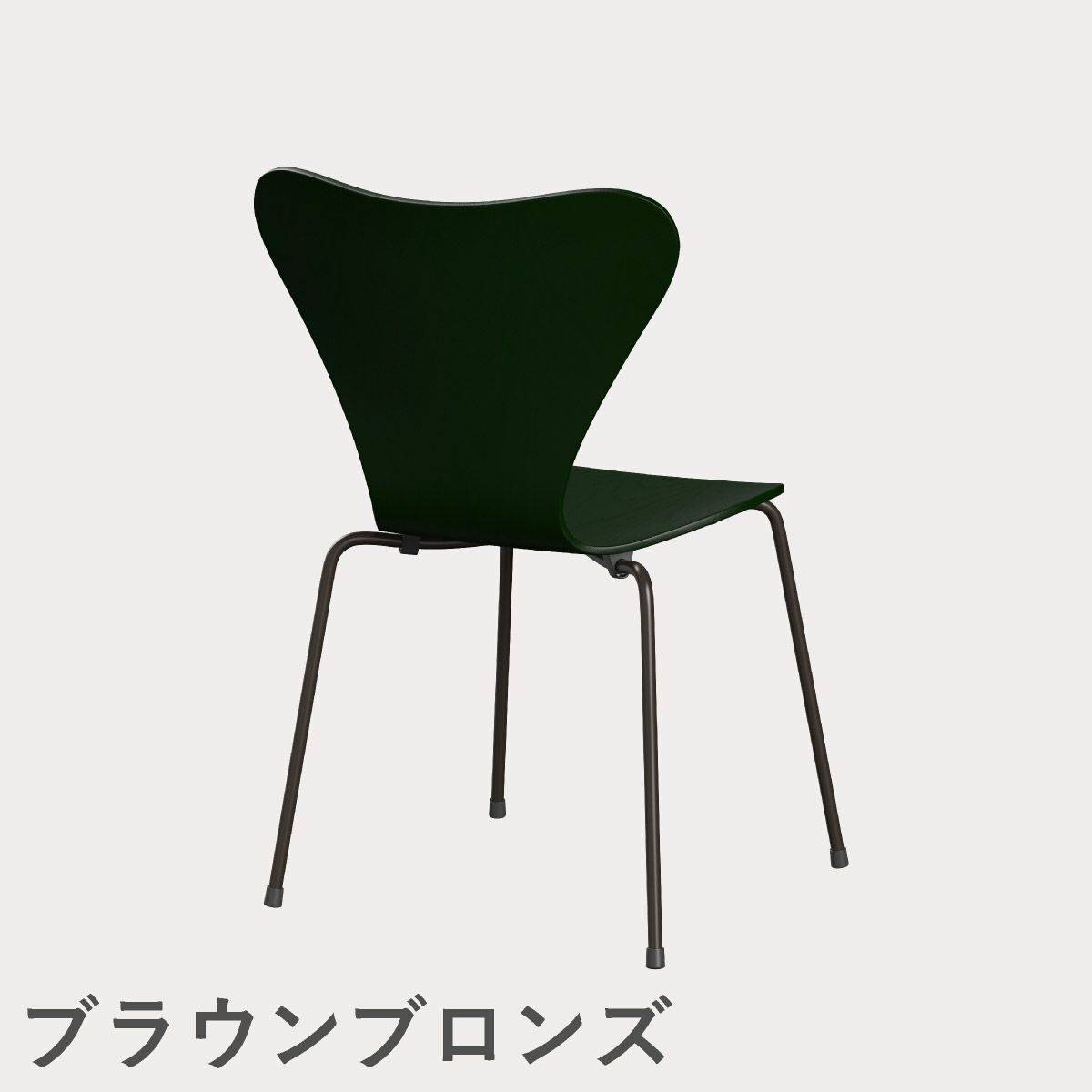 FRITZ HANSEN（フリッツ・ハンセン）SERIES 7（セブンチェア） カラードアッシュ / エバーグリーン