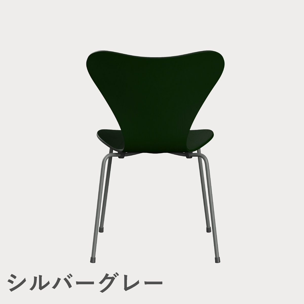FRITZ HANSEN（フリッツ・ハンセン）SERIES 7（セブンチェア） カラードアッシュ / エバーグリーン