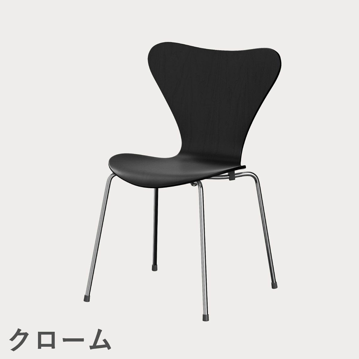 FRITZ HANSEN（フリッツ・ハンセン）SERIES 7（セブンチェア） カラードアッシュ / ブラック