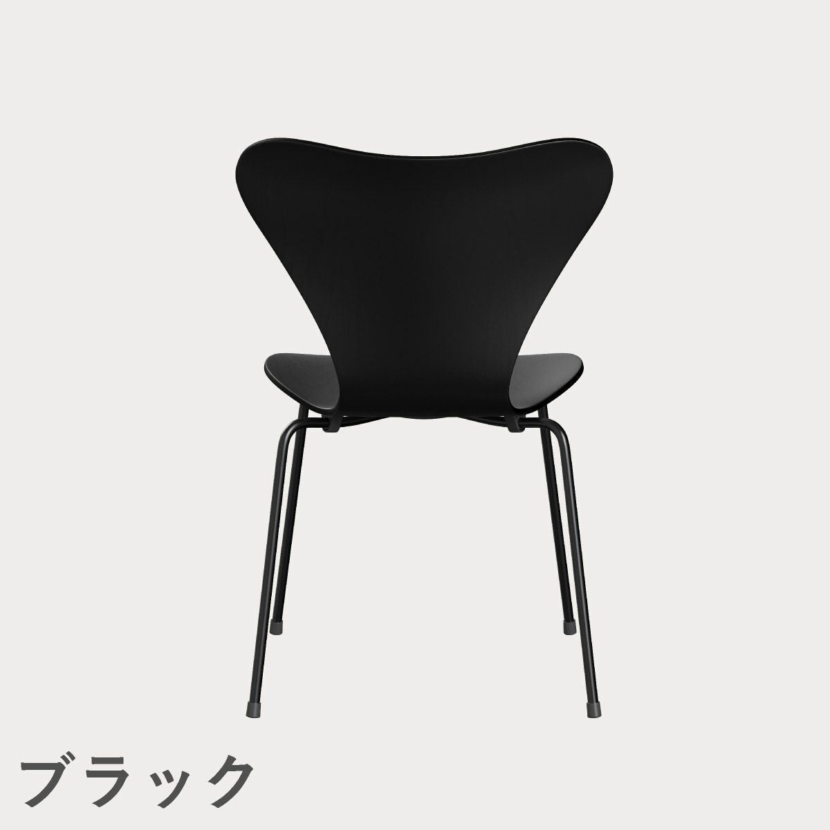 FRITZ HANSEN（フリッツ・ハンセン）SERIES 7（セブンチェア） カラードアッシュ / ブラック