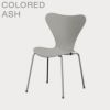 FRITZ HANSEN（フリッツ・ハンセン）SERIES 7（セブンチェア） カラードアッシュ / ナイングレー