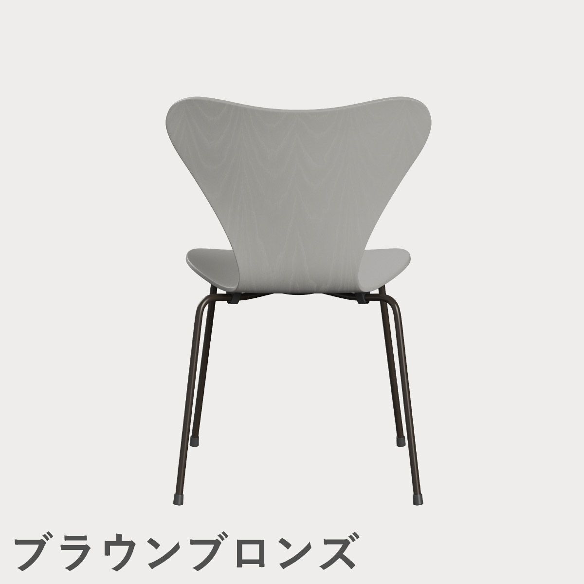 FRITZ HANSEN（フリッツ・ハンセン）SERIES 7（セブンチェア） カラードアッシュ / ナイングレー