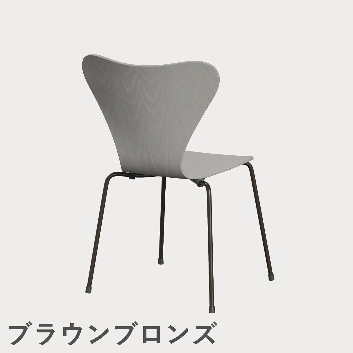FRITZ HANSEN（フリッツ・ハンセン）SERIES 7（セブンチェア） カラードアッシュ / ナイングレー