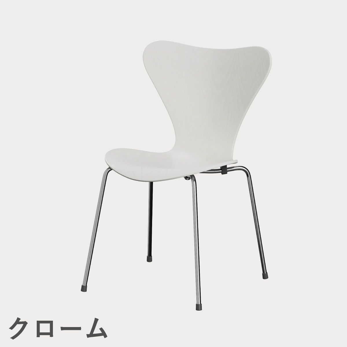 FRITZ HANSEN（フリッツ・ハンセン）SERIES 7（セブンチェア） カラードアッシュ / ホワイト