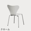 FRITZ HANSEN（フリッツ・ハンセン）SERIES 7（セブンチェア） カラードアッシュ / ホワイト