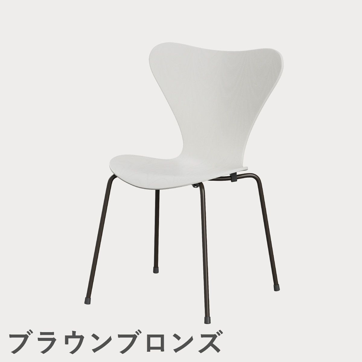 FRITZ HANSEN（フリッツ・ハンセン）SERIES 7（セブンチェア） カラードアッシュ / ホワイト