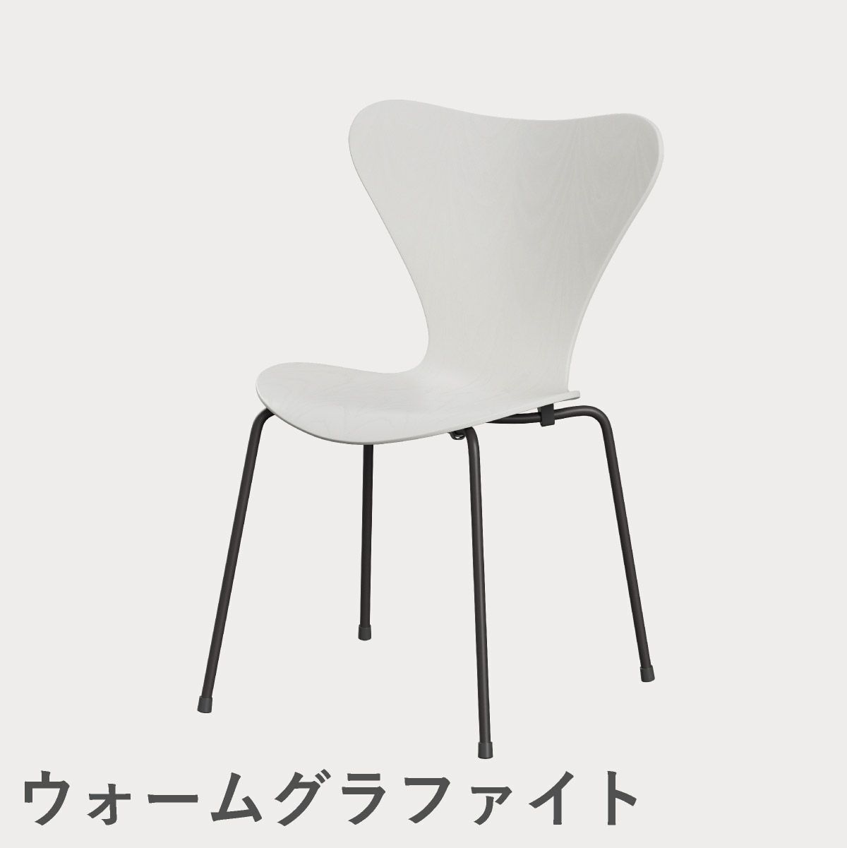 FRITZ HANSEN（フリッツ・ハンセン）SERIES 7（セブンチェア） カラードアッシュ / ホワイト