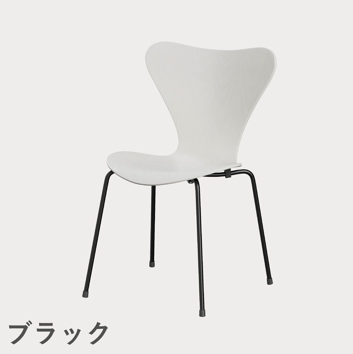 FRITZ HANSEN（フリッツ・ハンセン）SERIES 7（セブンチェア） カラードアッシュ / ホワイト