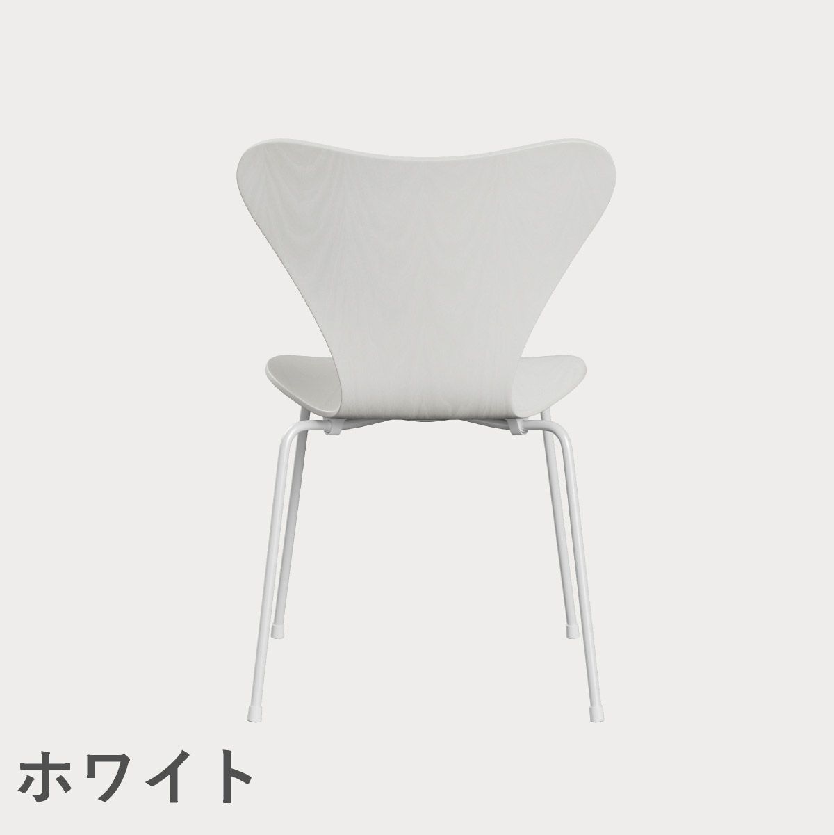 FRITZ HANSEN（フリッツ・ハンセン）SERIES 7（セブンチェア） カラードアッシュ / ホワイト
