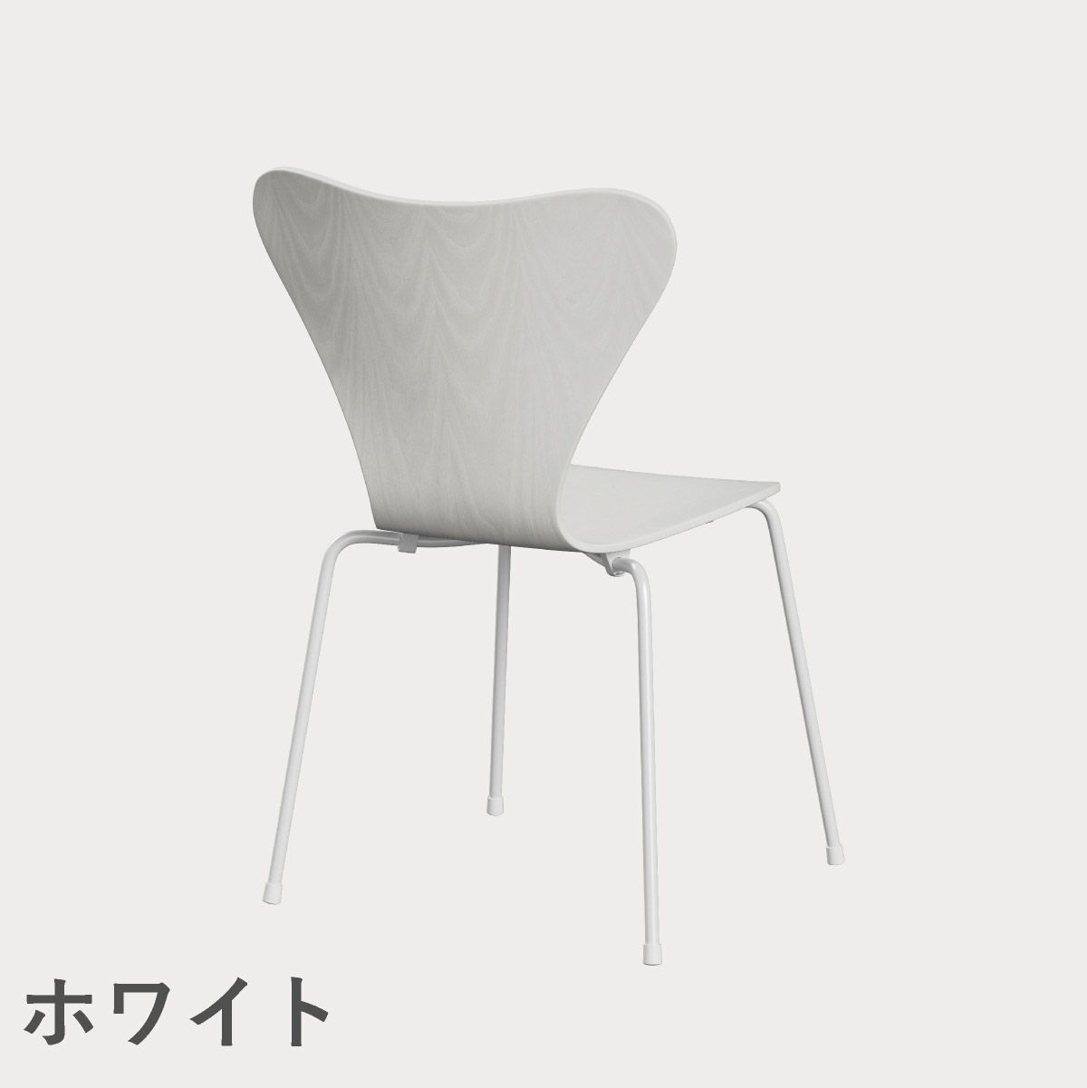 FRITZ HANSEN（フリッツ・ハンセン）SERIES 7（セブンチェア） カラードアッシュ / ホワイト
