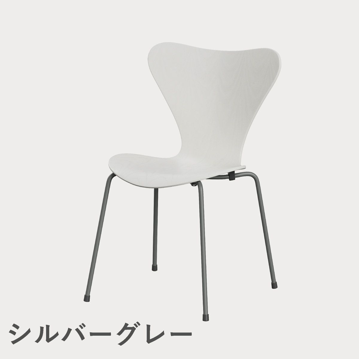 FRITZ HANSEN（フリッツ・ハンセン）SERIES 7（セブンチェア） カラードアッシュ / ホワイト