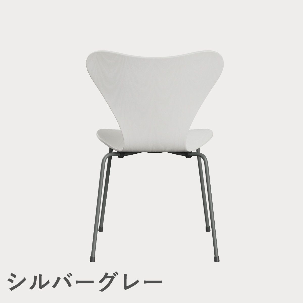 FRITZ HANSEN（フリッツ・ハンセン）SERIES 7（セブンチェア） カラードアッシュ / ホワイト