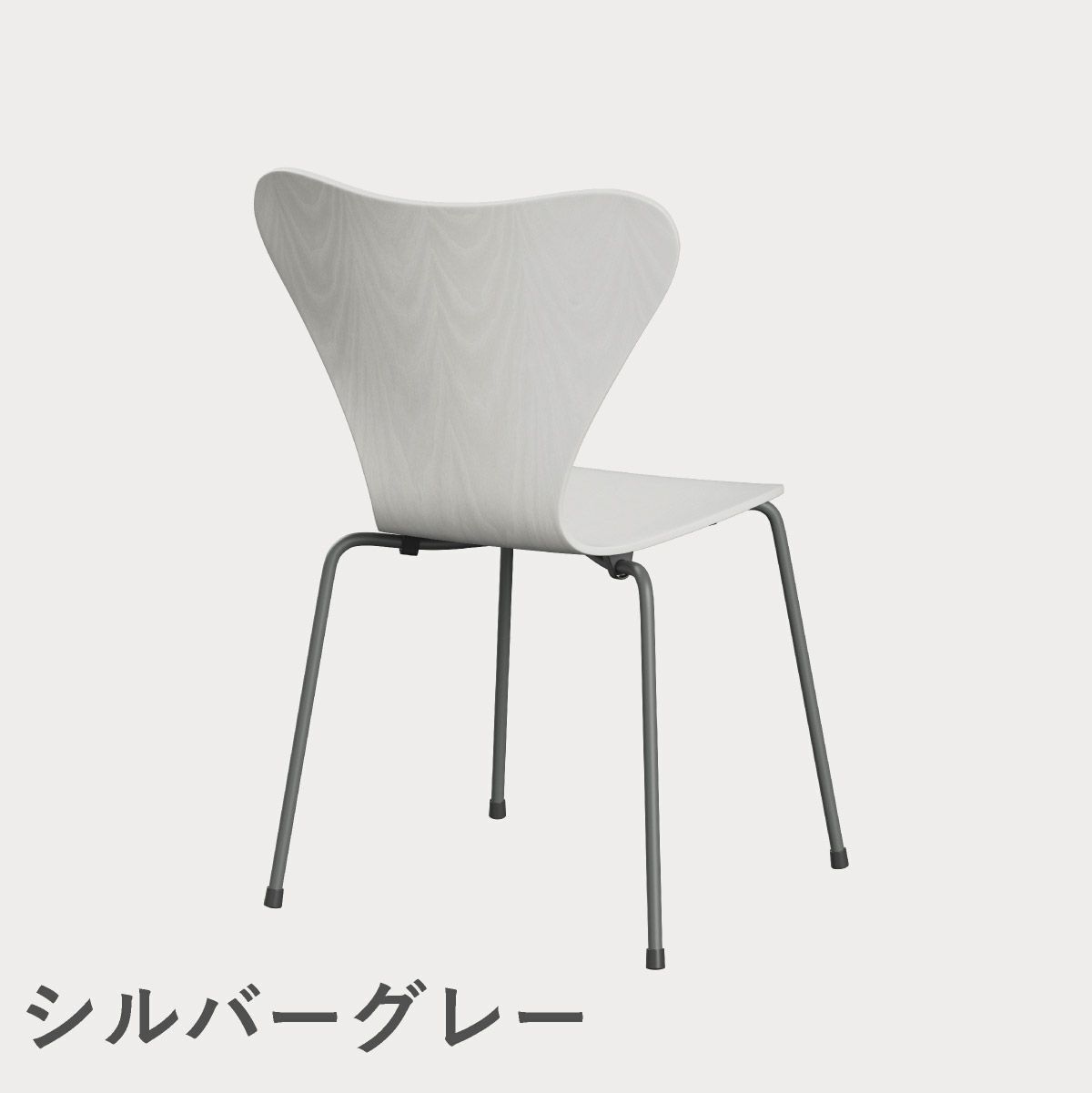 FRITZ HANSEN（フリッツ・ハンセン）SERIES 7（セブンチェア） カラードアッシュ / ホワイト