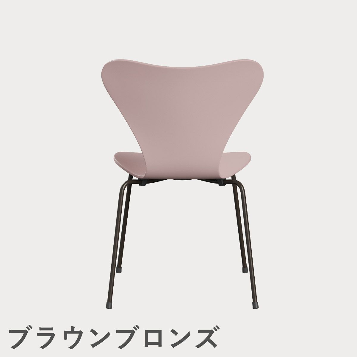 FRITZ HANSEN（フリッツ・ハンセン）SERIES 7（セブンチェア） ラッカー / ペールローズ
